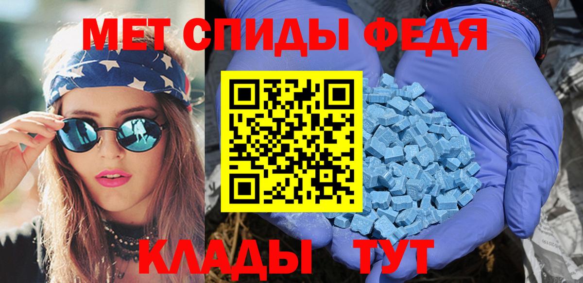 Amphetamine  площадка какой сайт  Вход с VPN  Вязьма  АМФЕТАМИН Розовый 