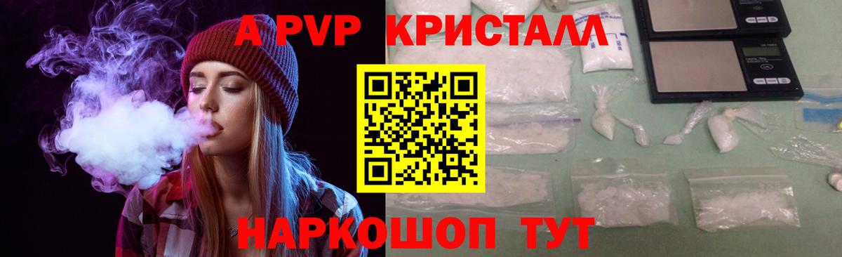 Вязьма  Alfa_PVP  Вход с VPN  Альфа ПВП СК  APVP Соль 