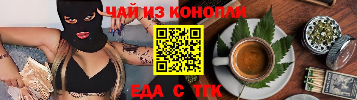 Вязьма  Canna-Cookies марихуана  Вход с VPN 