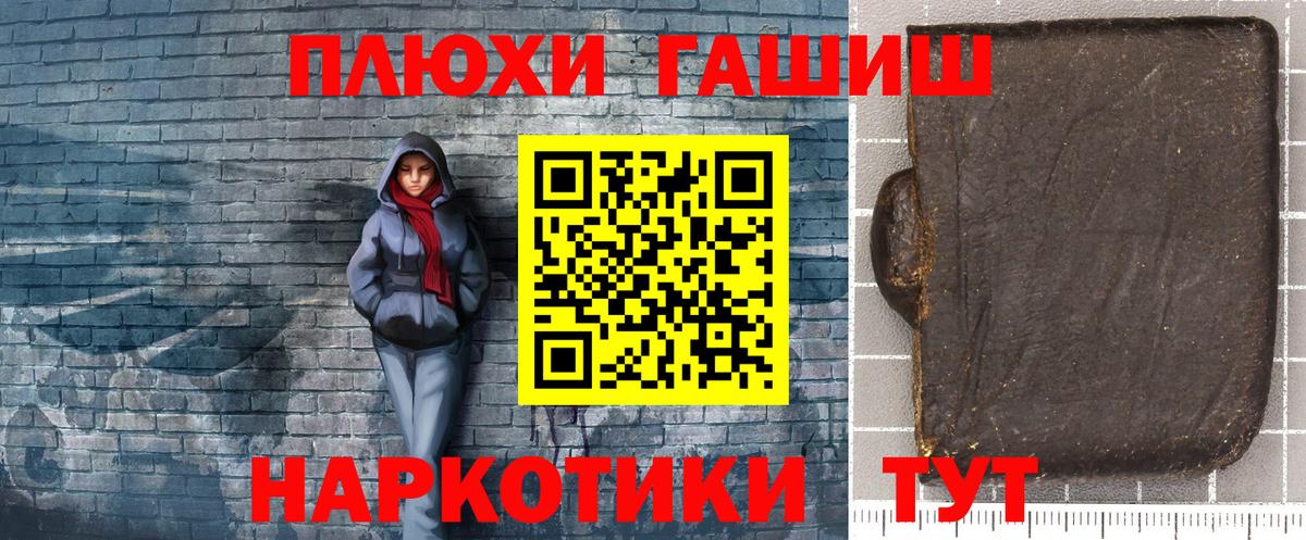 ГАШ VHQ Вязьма