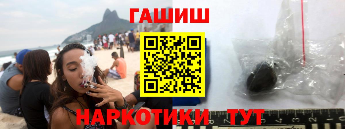 Гашиш Ice-O-Lator  Вход с VPN  Гашиш  Вязьма 