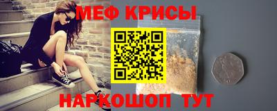 спайс Старая Купавна