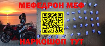 спайс Старая Купавна