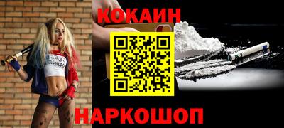 спайс Старая Купавна