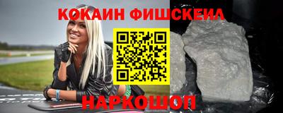 спайс Старая Купавна