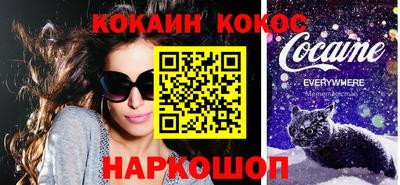 каннабис Ставрополь