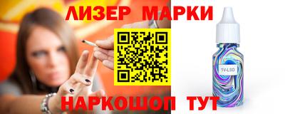 спайс Старая Купавна