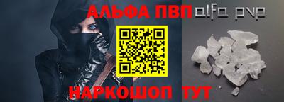 спайс Старая Купавна