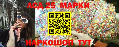 спайс Старая Купавна