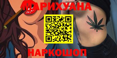 спайс Старая Купавна