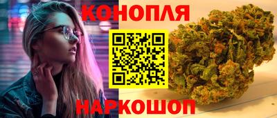 каннабис Ставрополь