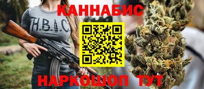 каннабис Ставрополь