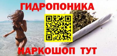 спайс Старая Купавна