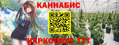 каннабис Ставрополь