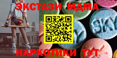 каннабис Ставрополь