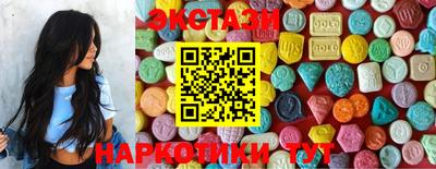 каннабис Ставрополь