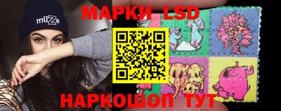 каннабис Ставрополь