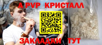 каннабис Ставрополь