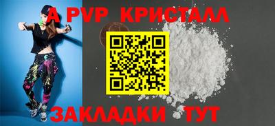 каннабис Ставрополь