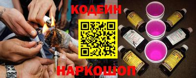 каннабис Ставрополь