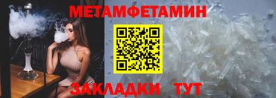 каннабис Ставрополь