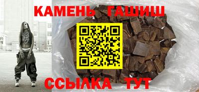 спайс Старая Купавна