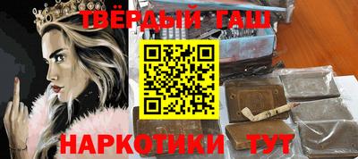 каннабис Ставрополь
