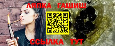 спайс Старая Купавна