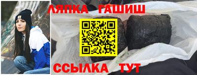 спайс Старая Купавна