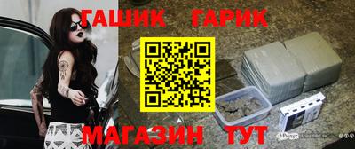 каннабис Ставрополь