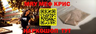 спайс Старая Купавна