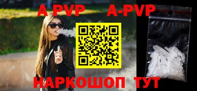 спайс Старая Купавна