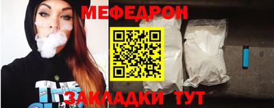 спайс Старая Купавна