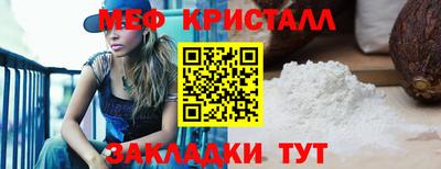 каннабис Ставрополь
