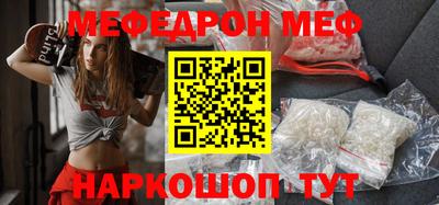 спайс Старая Купавна