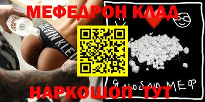каннабис Ставрополь