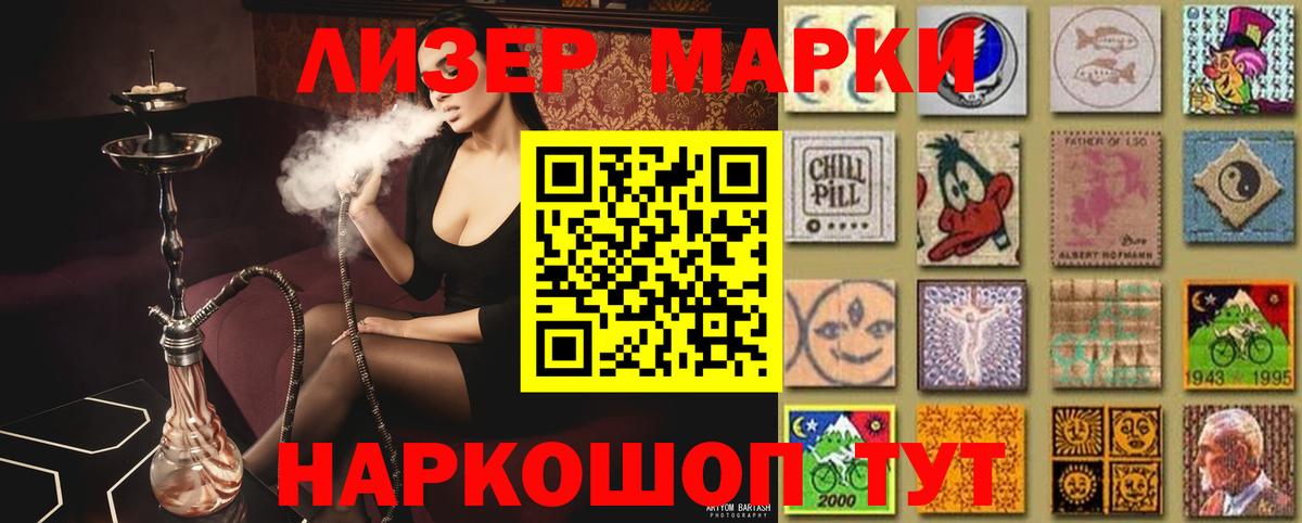 Лсд 25 экстази  Вход с VPN  Вязьма  ЛСД экстази кислота 