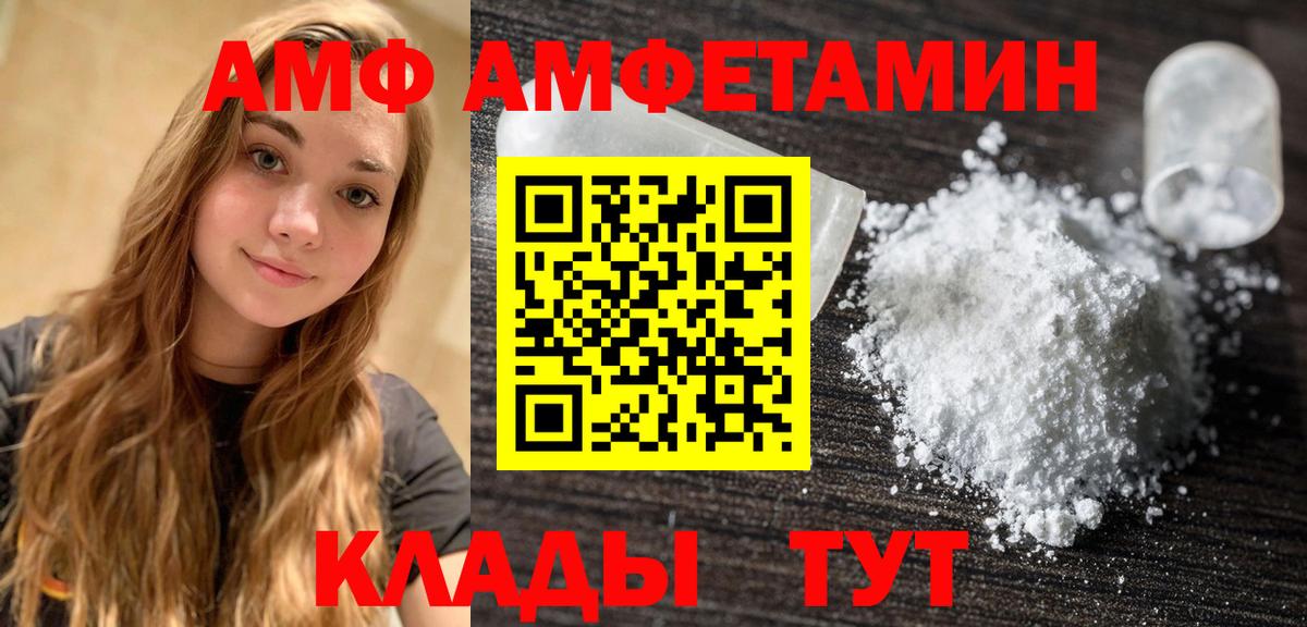 МЕТАМФЕТАМИН витя  Вход с VPN  МЕТАМФЕТАМИН витя  Первитин  Вязьма 