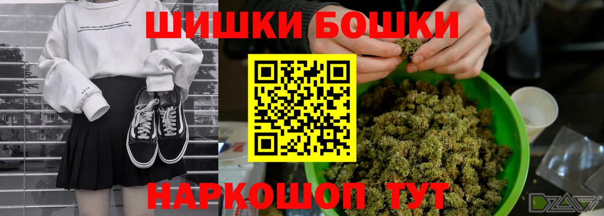 Бошки марихуана семена  Вход с VPN  Вязьма  Каннабис план  Марихуана SATIVA & INDICA  Конопля семена 